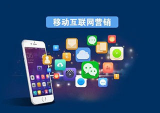 互聯(lián)網(wǎng)營銷與銷售的融合 策略與實踐